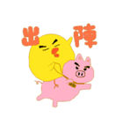 ピヨピーだよ（個別スタンプ：31）