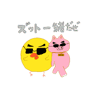 ピヨピーだよ（個別スタンプ：38）