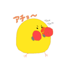 ピヨピーだよ（個別スタンプ：40）