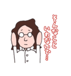 丸メガネの彼。（個別スタンプ：8）