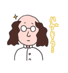 丸メガネの彼。（個別スタンプ：25）