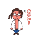 丸メガネの彼。（個別スタンプ：32）