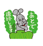 どうぶつーズVol.2（個別スタンプ：1）