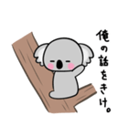 コアラ（個別スタンプ：1）