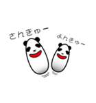 ドデパンダ（個別スタンプ：6）