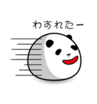 ドデパンダ（個別スタンプ：7）