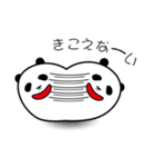 ドデパンダ（個別スタンプ：9）