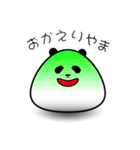 ドデパンダ（個別スタンプ：16）