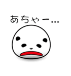 ドデパンダ（個別スタンプ：26）