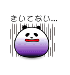 ドデパンダ（個別スタンプ：31）