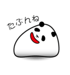 ドデパンダ（個別スタンプ：37）