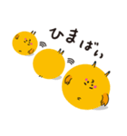 博多んひよこ（個別スタンプ：2）