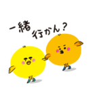 博多んひよこ（個別スタンプ：5）