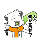 マフラーいぬ（個別スタンプ：4）