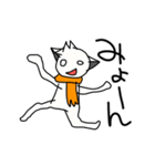マフラーいぬ（個別スタンプ：11）