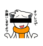 マフラーいぬ（個別スタンプ：14）