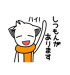 マフラーいぬ（個別スタンプ：16）