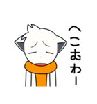 マフラーいぬ（個別スタンプ：18）