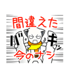 マフラーいぬ（個別スタンプ：19）