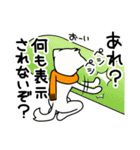 マフラーいぬ（個別スタンプ：20）