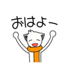 マフラーいぬ（個別スタンプ：21）