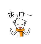 マフラーいぬ（個別スタンプ：22）
