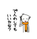 マフラーいぬ（個別スタンプ：29）