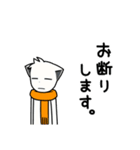 マフラーいぬ（個別スタンプ：32）