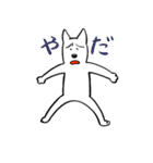 あっぱれ犬（個別スタンプ：35）