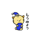 〜とらねこのトラ太〜（個別スタンプ：12）