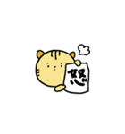 〜とらねこのトラ太〜（個別スタンプ：15）