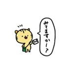 〜とらねこのトラ太〜（個別スタンプ：18）