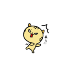 〜とらねこのトラ太〜（個別スタンプ：20）