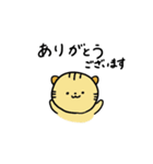 〜とらねこのトラ太〜（個別スタンプ：21）