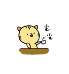 〜とらねこのトラ太〜（個別スタンプ：22）