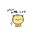 〜とらねこのトラ太〜（個別スタンプ：24）