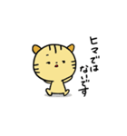 〜とらねこのトラ太〜（個別スタンプ：30）