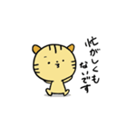 〜とらねこのトラ太〜（個別スタンプ：31）