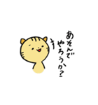 〜とらねこのトラ太〜（個別スタンプ：32）