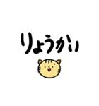 〜とらねこのトラ太〜（個別スタンプ：35）