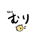 〜とらねこのトラ太〜（個別スタンプ：36）