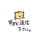 〜とらねこのトラ太〜（個別スタンプ：38）