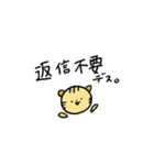 〜とらねこのトラ太〜（個別スタンプ：39）