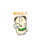 みーよーくん3（個別スタンプ：1）