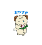 みーよーくん3（個別スタンプ：2）