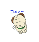 みーよーくん3（個別スタンプ：4）