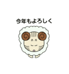 みーよーくん3（個別スタンプ：6）