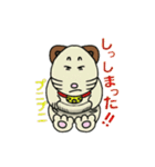 みーよーくん3（個別スタンプ：15）