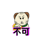みーよーくん3（個別スタンプ：17）