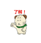みーよーくん3（個別スタンプ：24）